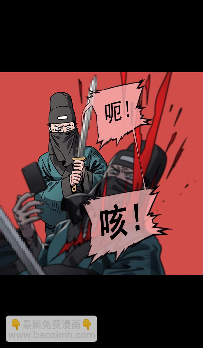 [第55话] 十常侍之乱—忠臣，曹操29
