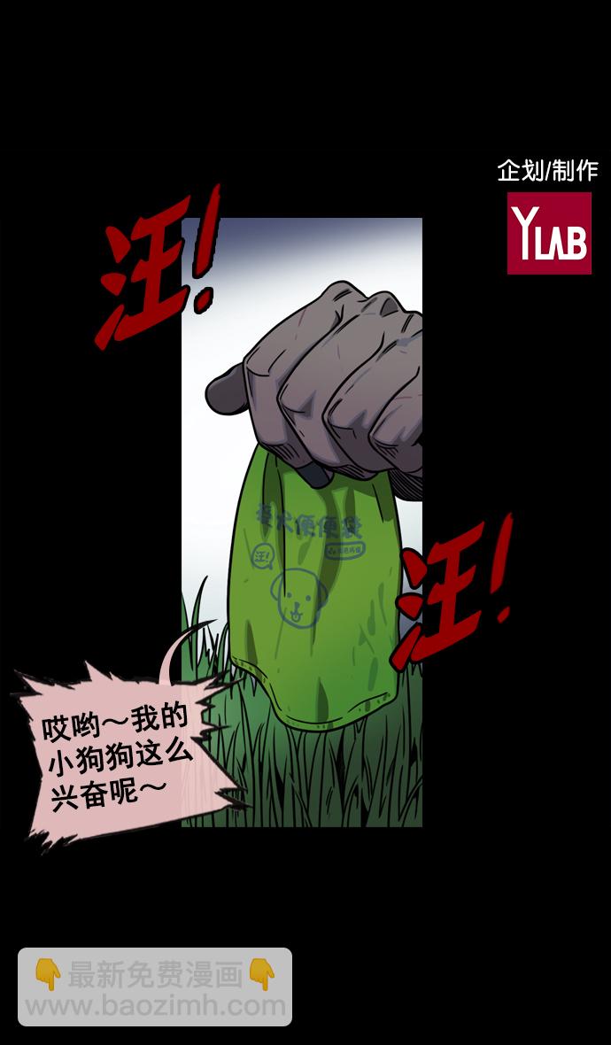 [第60话] 十常侍之乱—董卓的阴谋1