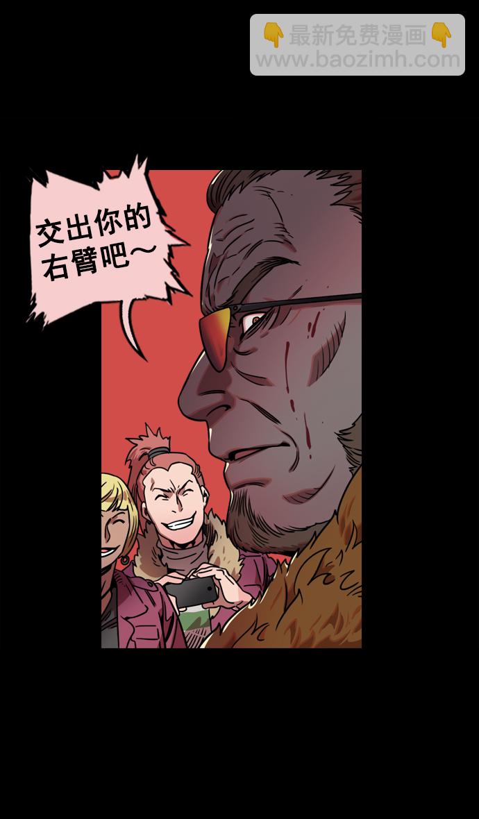[第60话] 十常侍之乱—董卓的阴谋13
