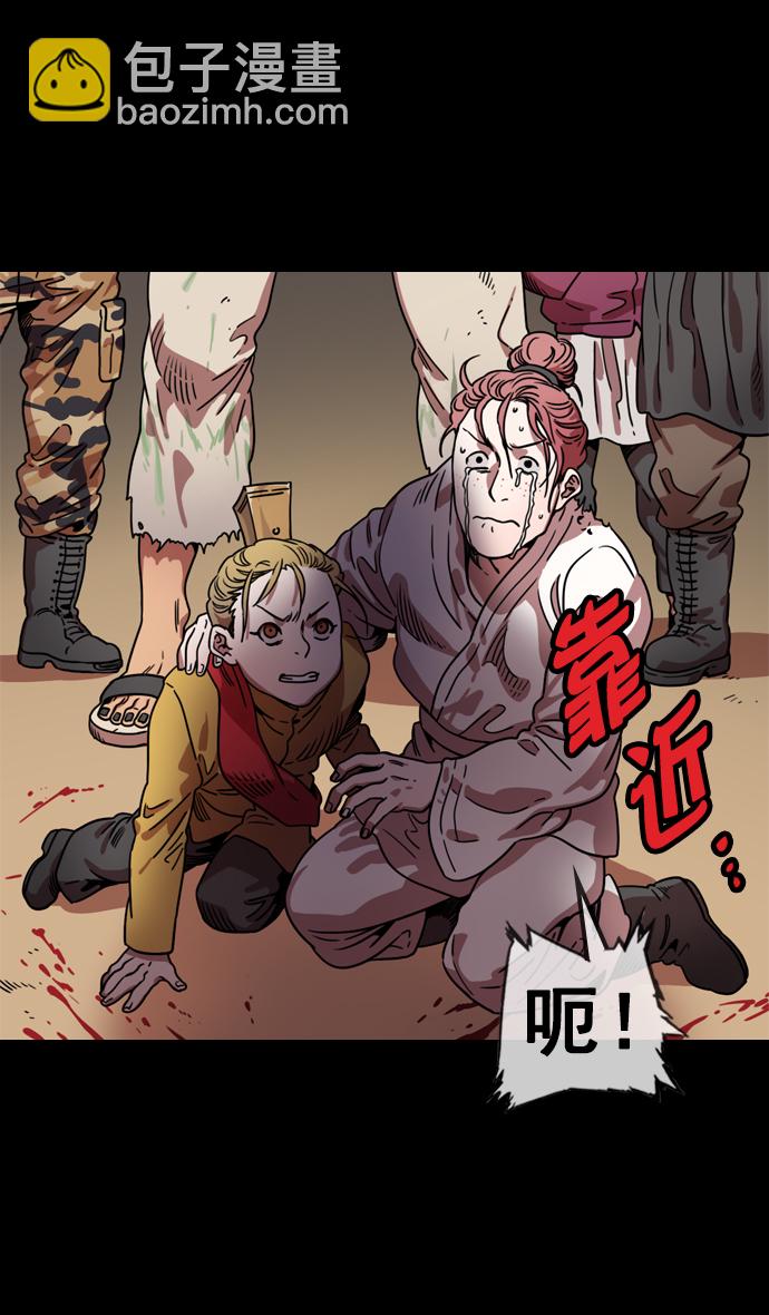 [第60话] 十常侍之乱—董卓的阴谋23