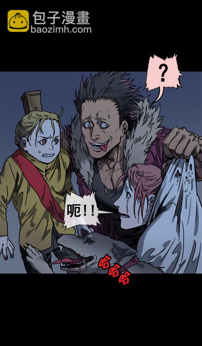 [第60话] 十常侍之乱—董卓的阴谋4