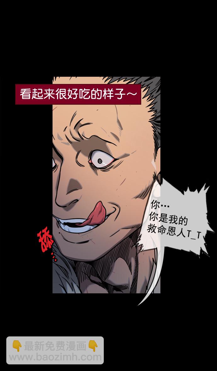 [第60话] 十常侍之乱—董卓的阴谋6