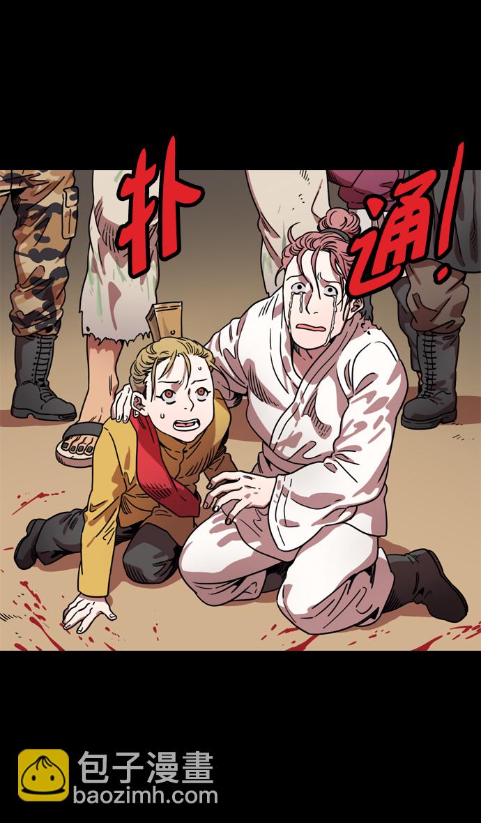[第60话] 十常侍之乱—董卓的阴谋8