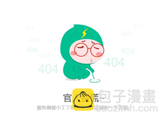 第18话 战个痛……诶？1