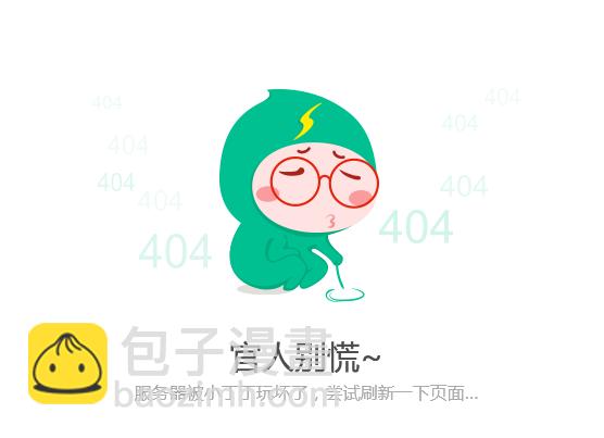 第18话 战个痛……诶？4