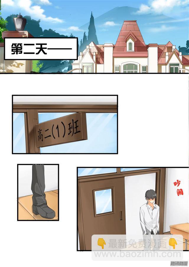 第18话 战个痛……诶？5
