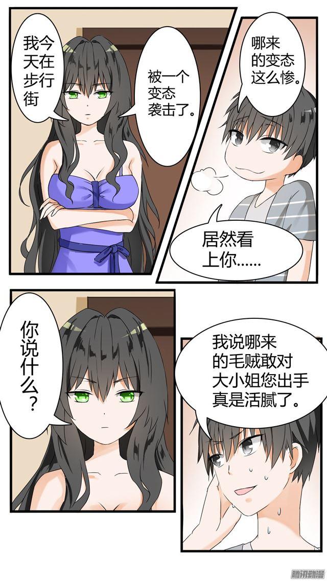 第34话 拷……询问0