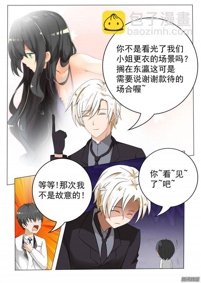 第65话 溜了溜了5