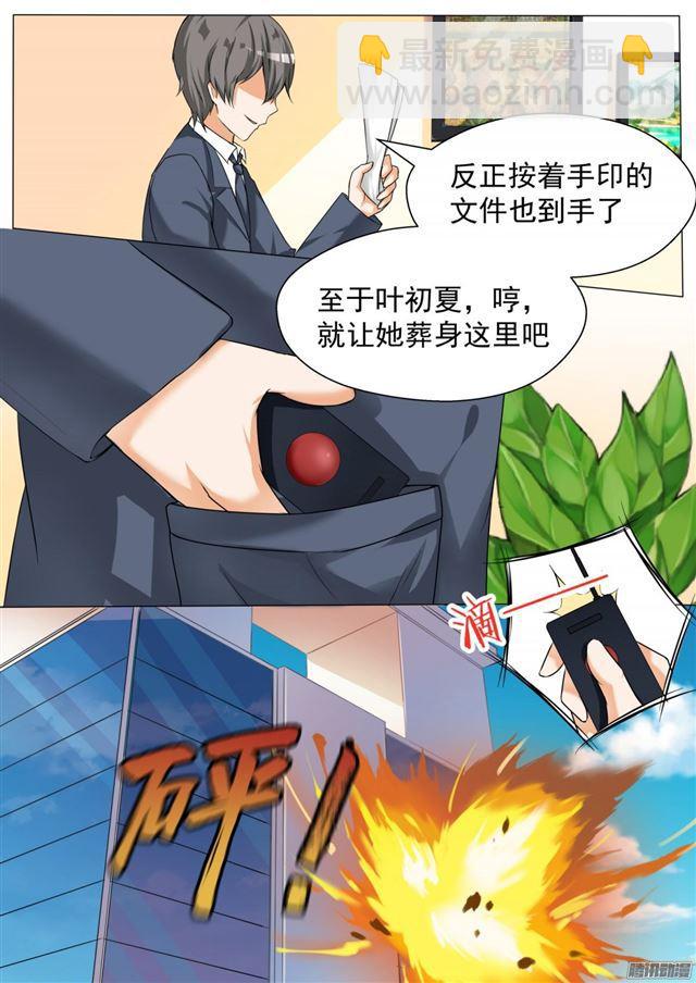 第72话 姗姗来迟6
