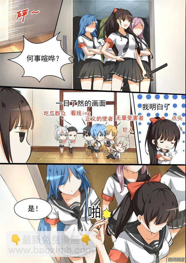 第83话 熟悉的味道5
