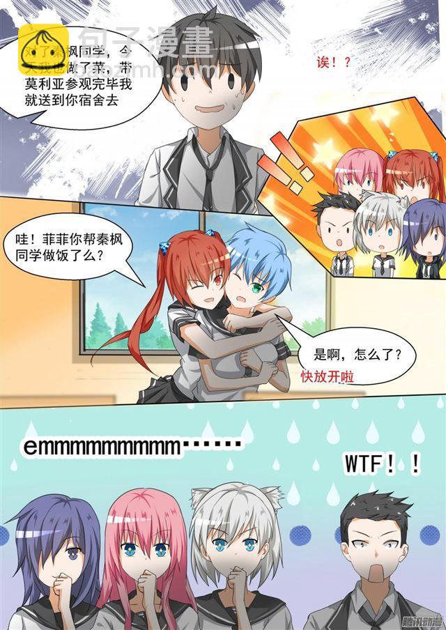 第83话 熟悉的味道7