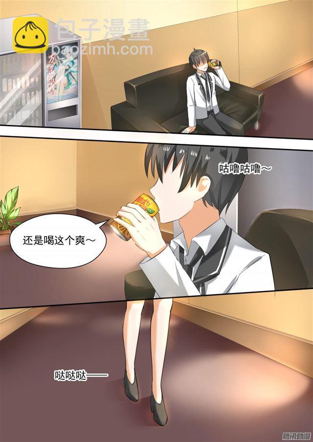 第91话 道歉9