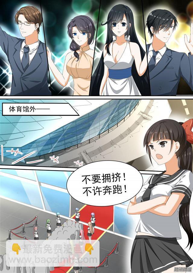第106话 太秀了2