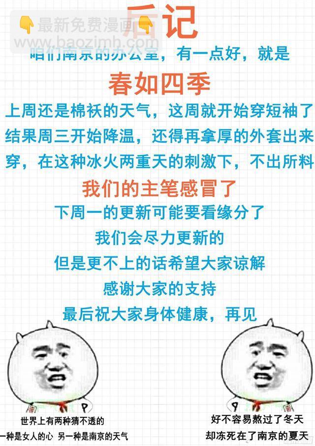 第117话 不为人知的交易10