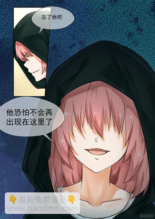 第117话 不为人知的交易3