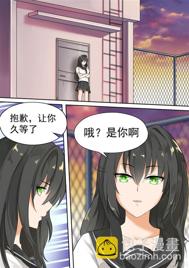 第117话 不为人知的交易9