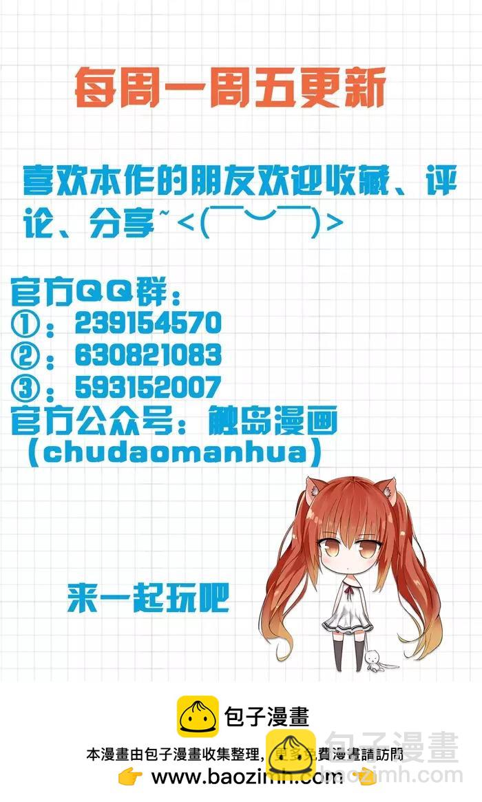 第120话 男高侦查行动11