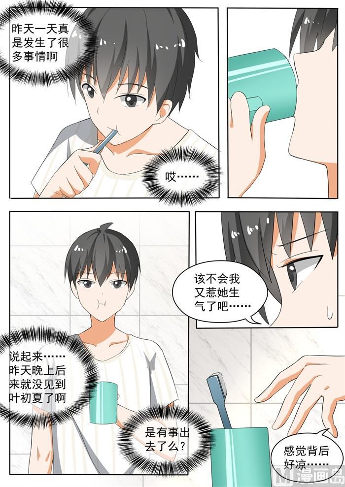 第153话 新的早晨0
