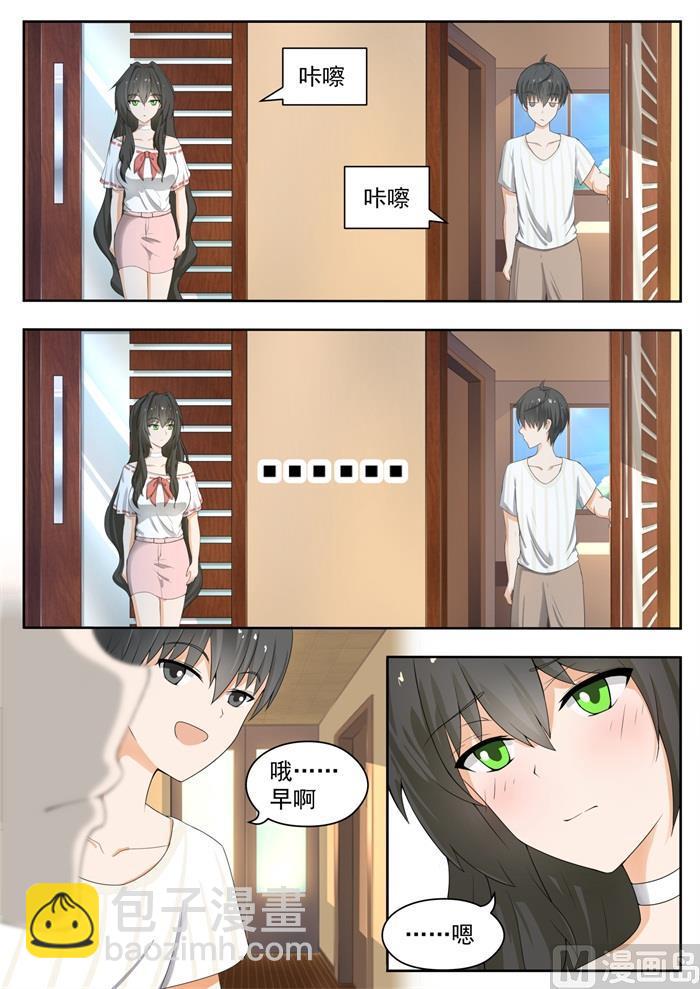 第153话 新的早晨1