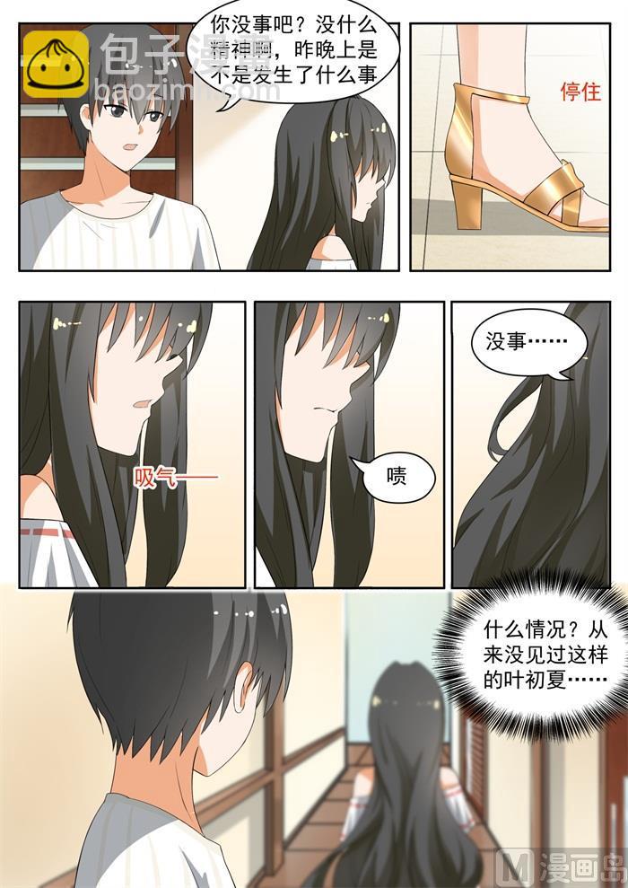第153话 新的早晨2