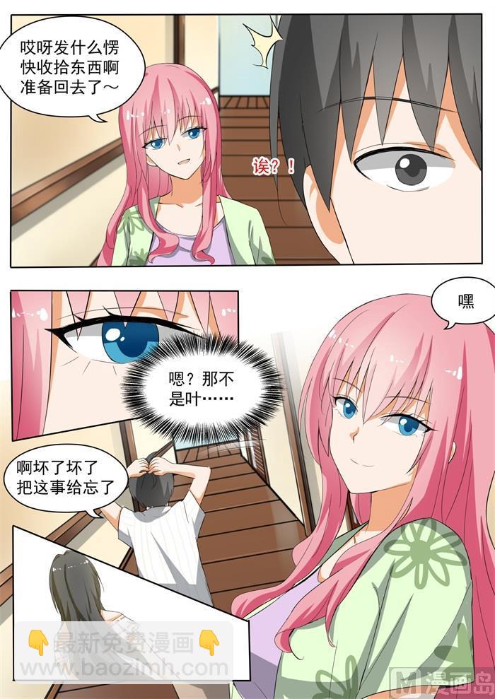 第153话 新的早晨3