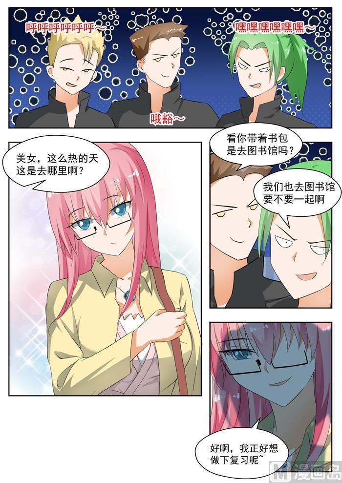 第163话 美人计2