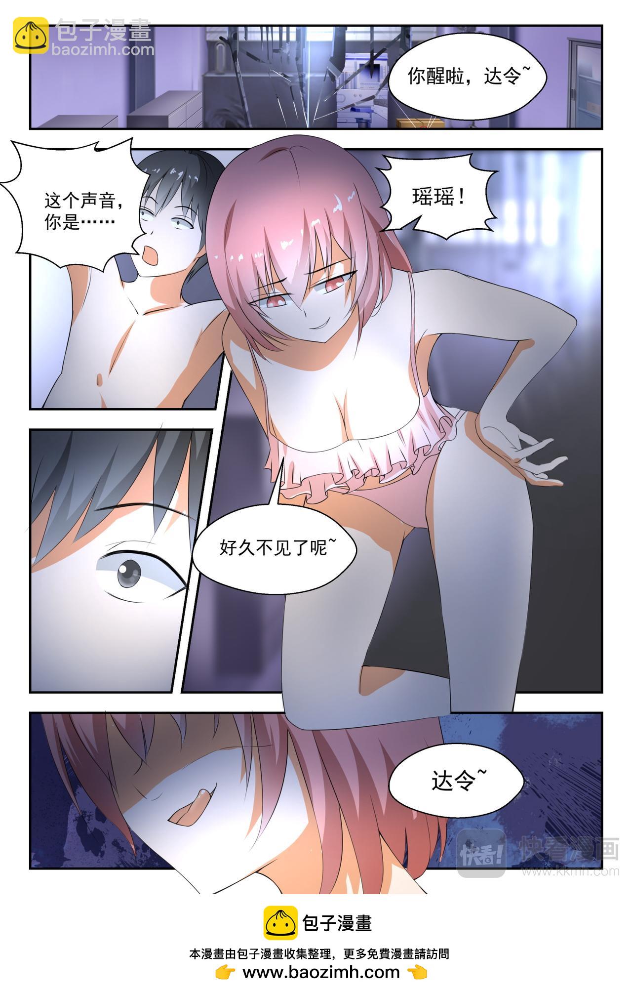 第186话  欣赏泳装美女？10
