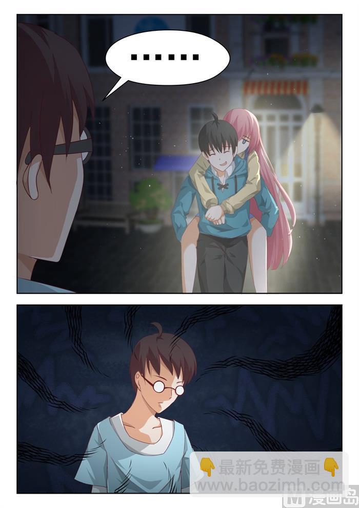 第195话 先见爹6