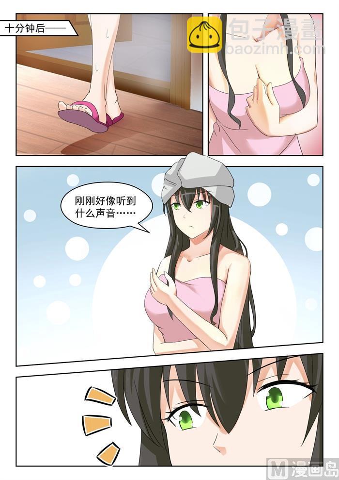 第202话 罗密欧与朱丽叶10