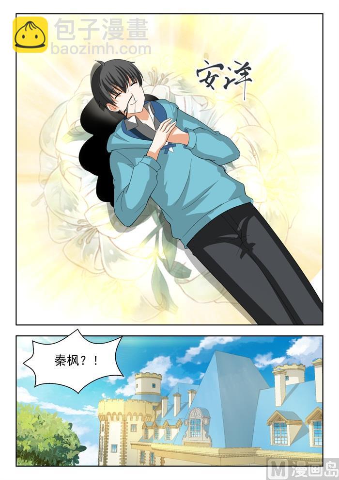 第202话 罗密欧与朱丽叶11