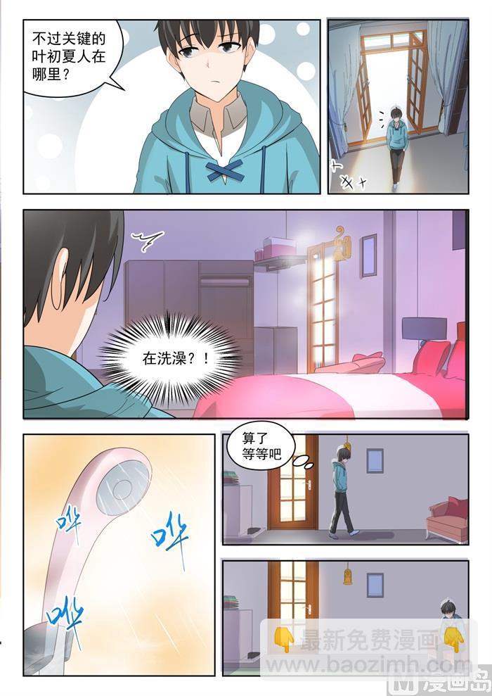 第202话 罗密欧与朱丽叶8