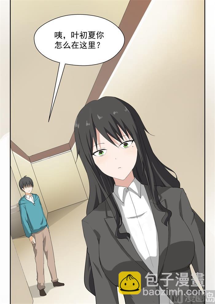 第207话 意外的见面11
