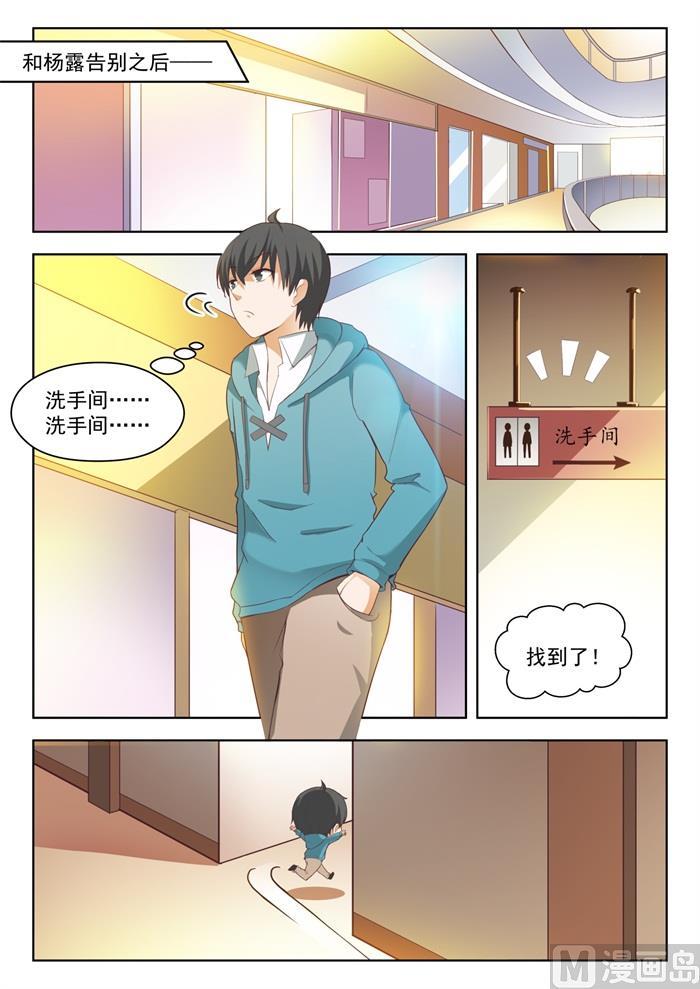 第208话 真假叶初夏0