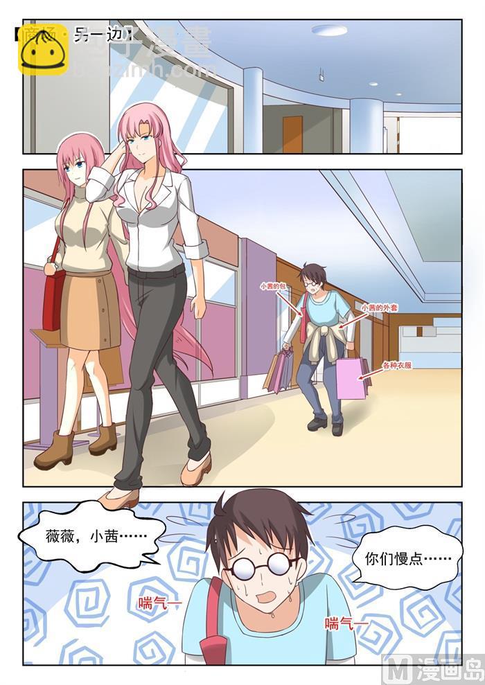 第209话 真假叶初夏28