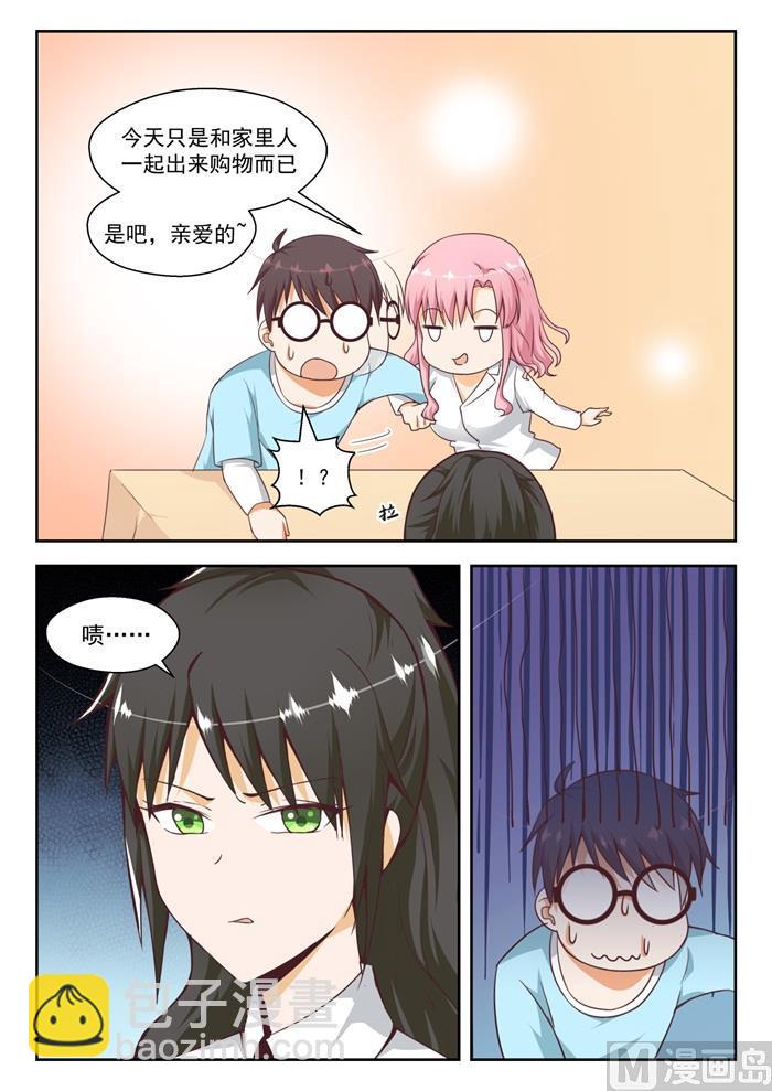 第211话 上一代的恩怨2