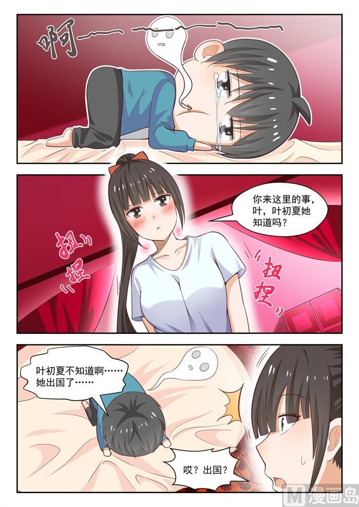 第233话 善后事宜0