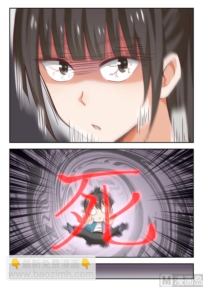 第233话 善后事宜4