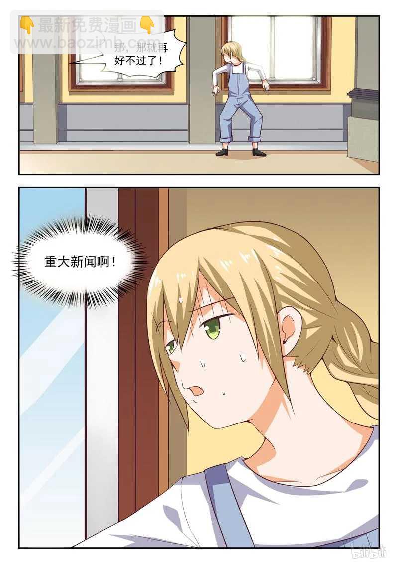 第260话 聪明的女人10