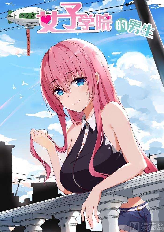 第265话 好戏开场！0