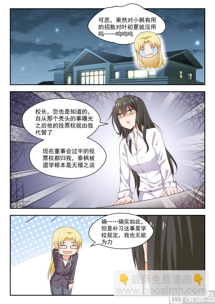 第265话 好戏开场！1