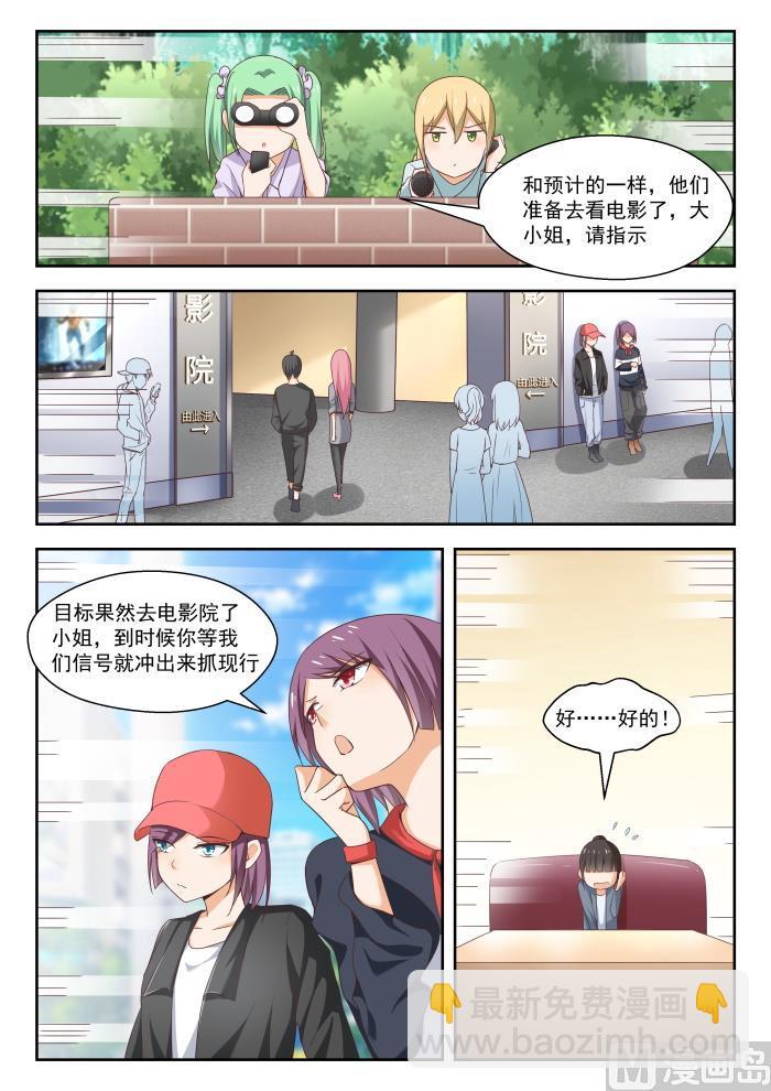 第265话 好戏开场！10