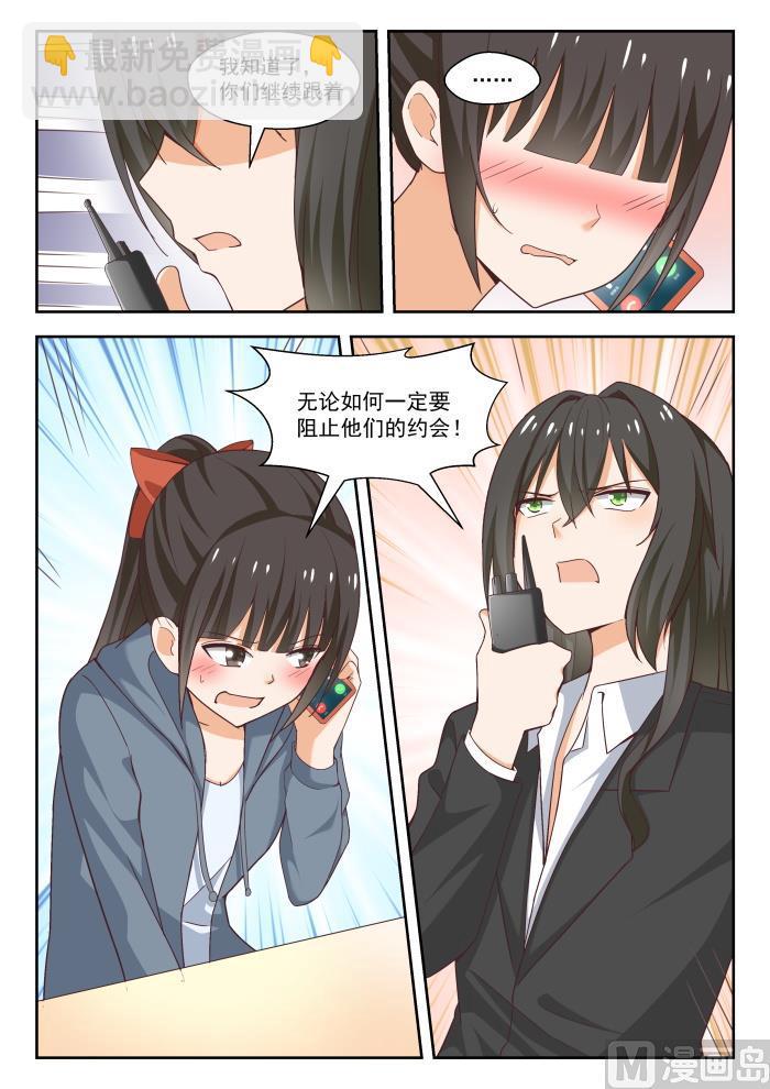 第265话 好戏开场！11