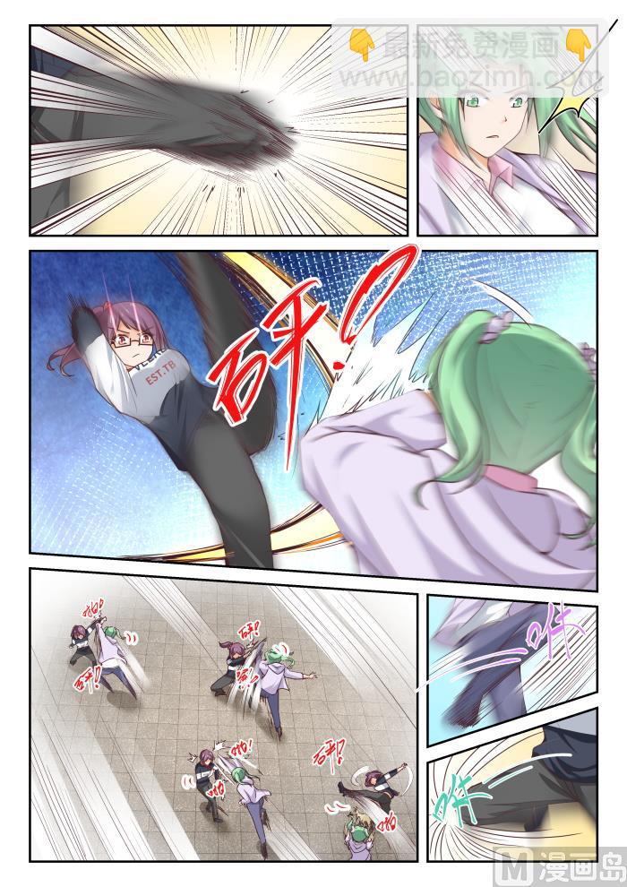 第266话 鹬蚌相遇必有一争10