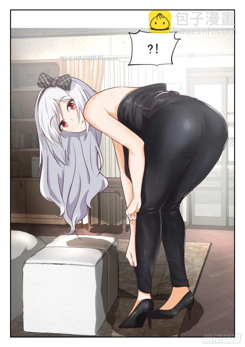 第301话 职业哥哥10