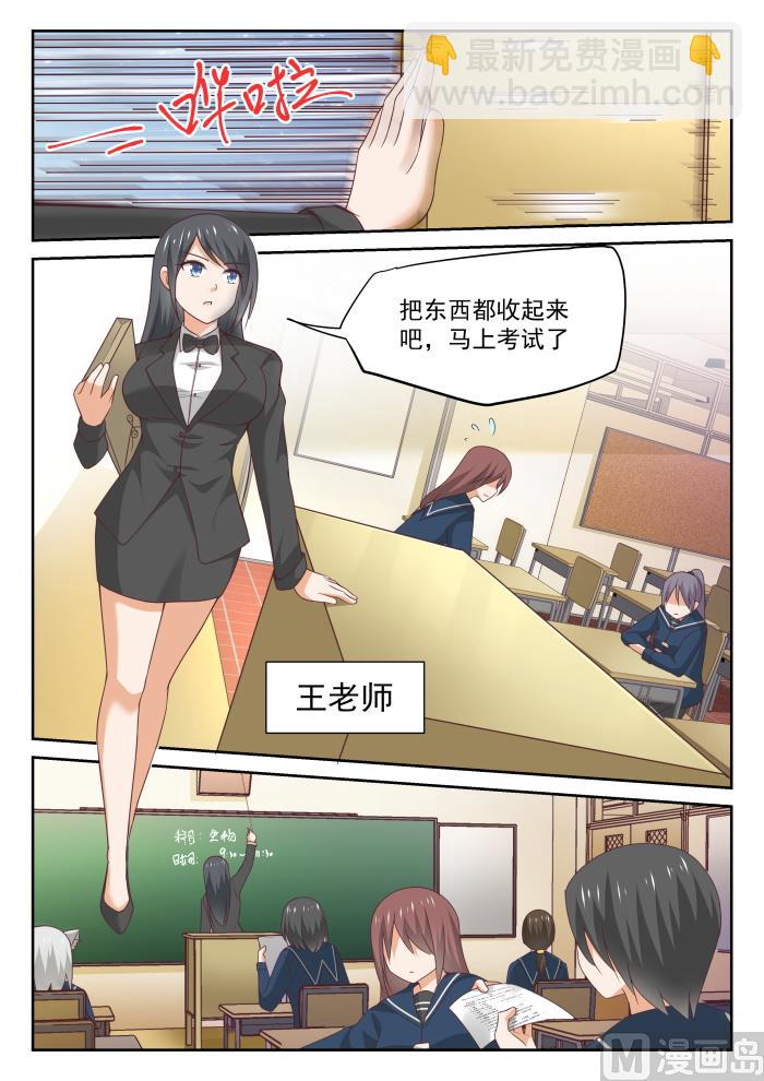 第308话 努力的结果7
