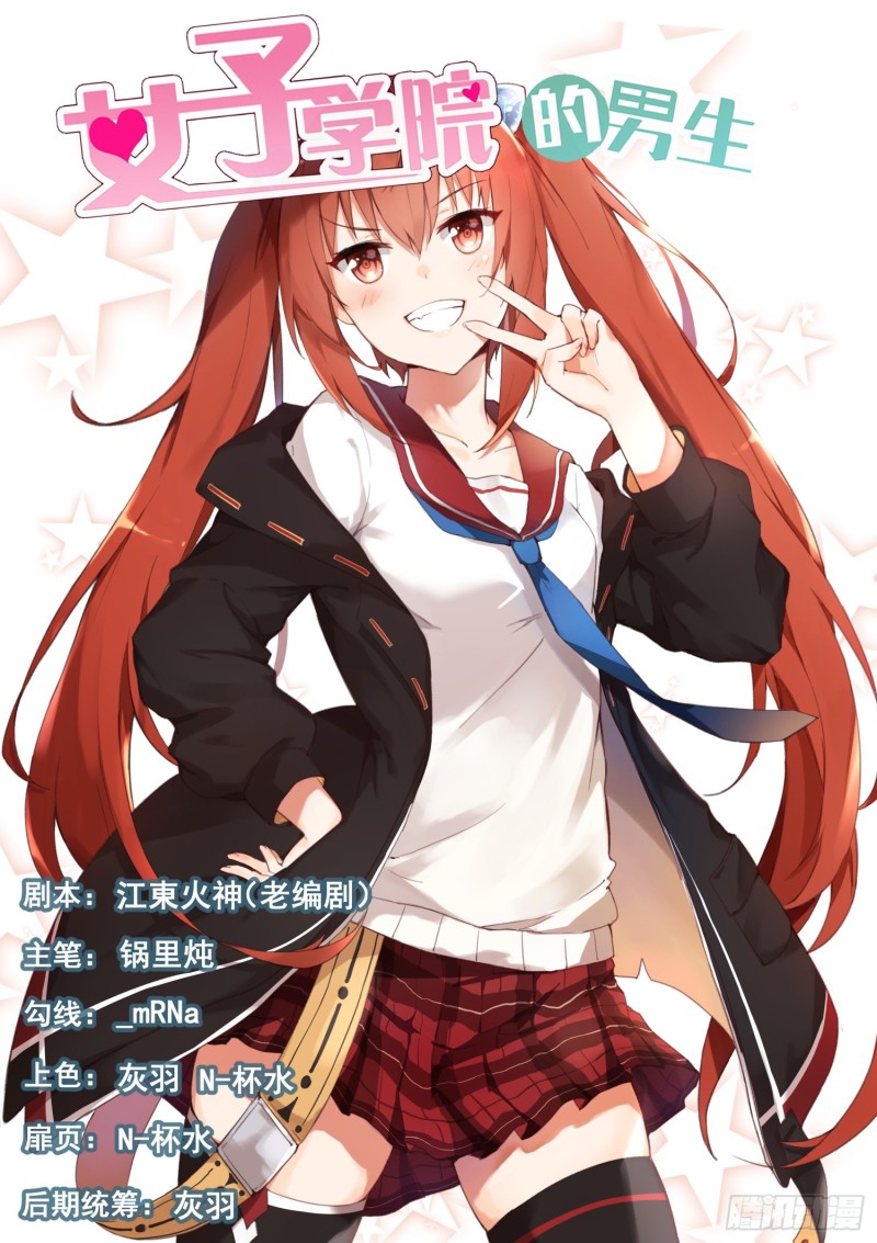 第315话 赵莫雅的决心0