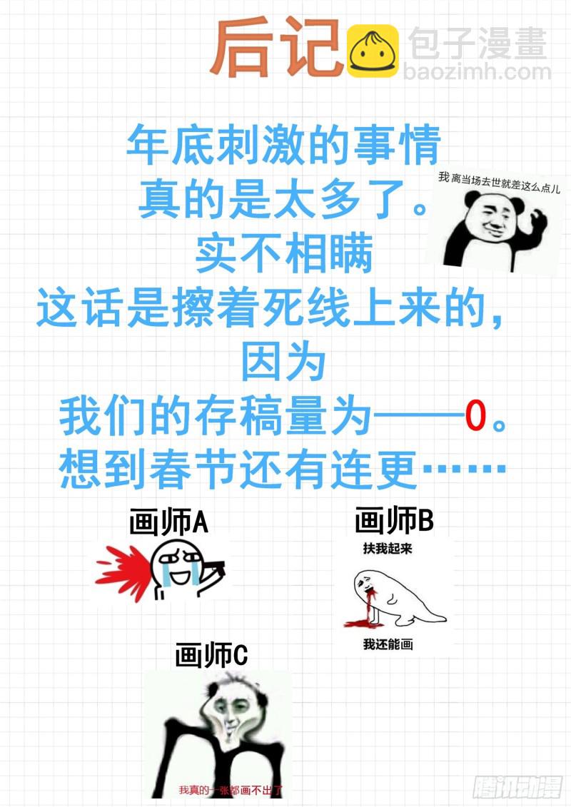 第315话 赵莫雅的决心9