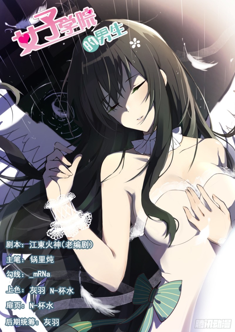 第324话 开幕0