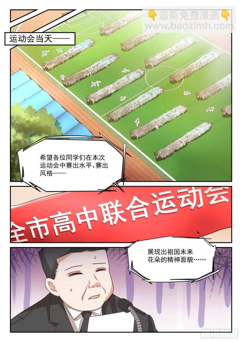 第324话 开幕7