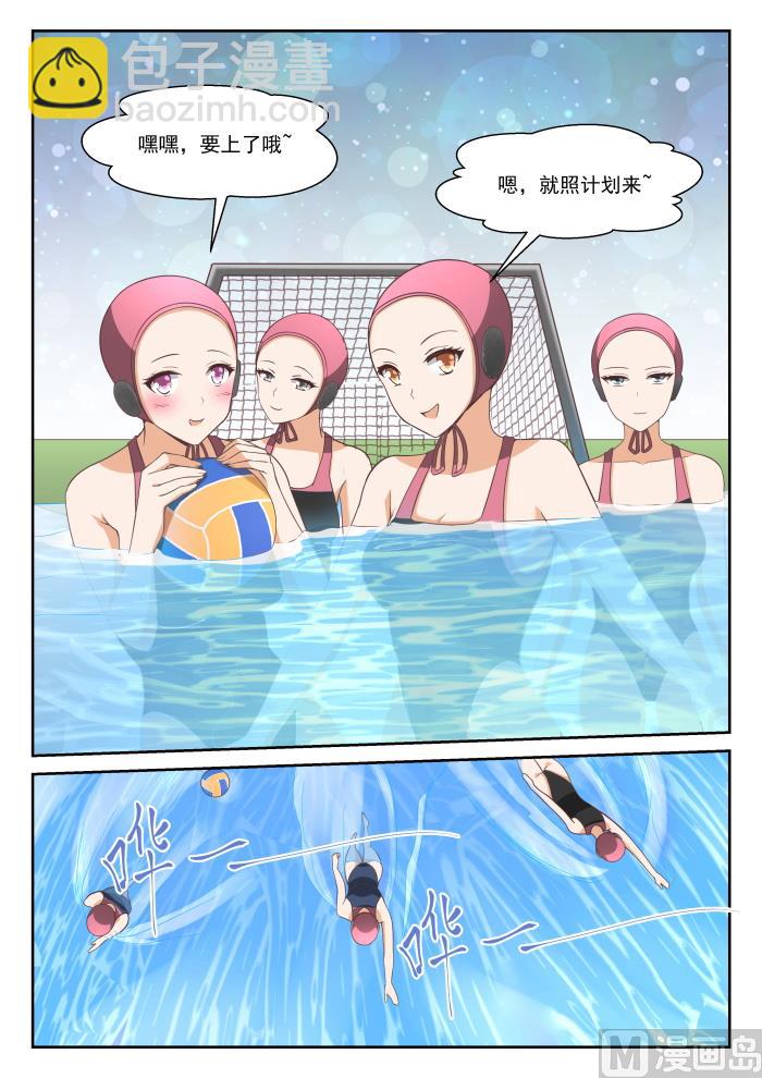 第333话 是美人计8